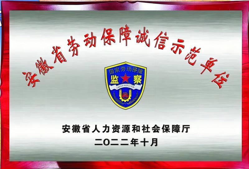 慶元旦，迎新年，回首2022，展望2023！