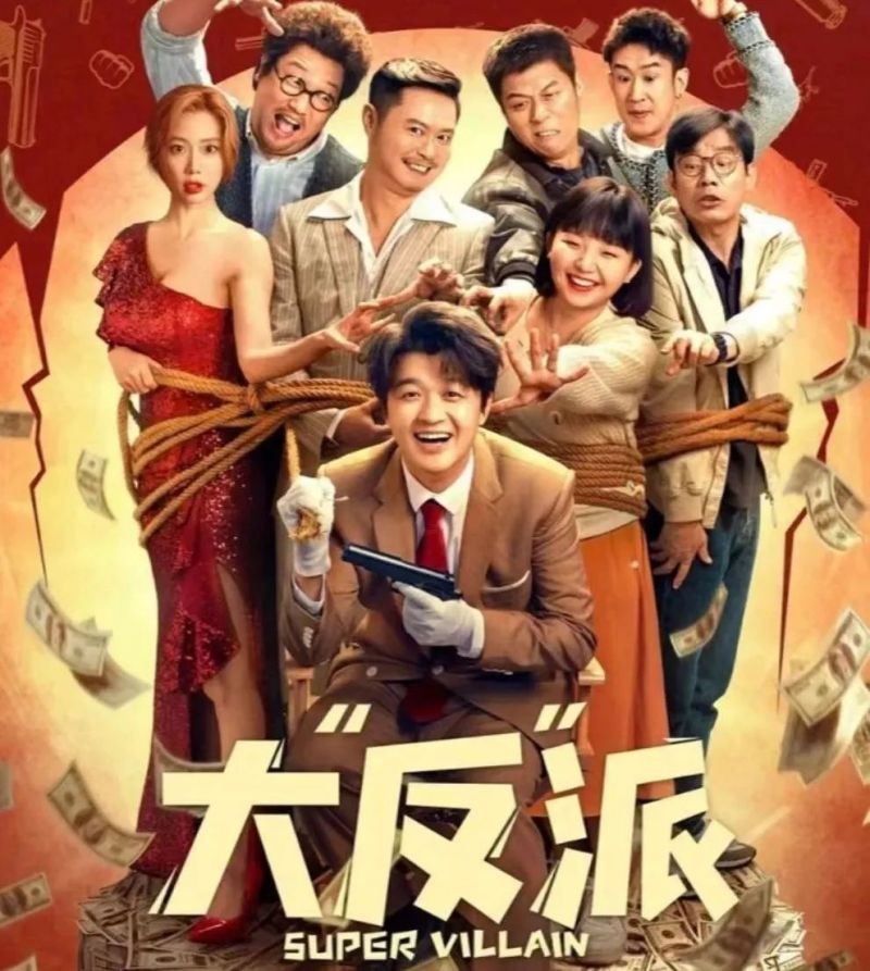 中顯智能機器人邀您一起看電影啦！